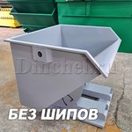 Шипы у направляющих отсутствуют. Это бывает нужно когда при работе много грязи.